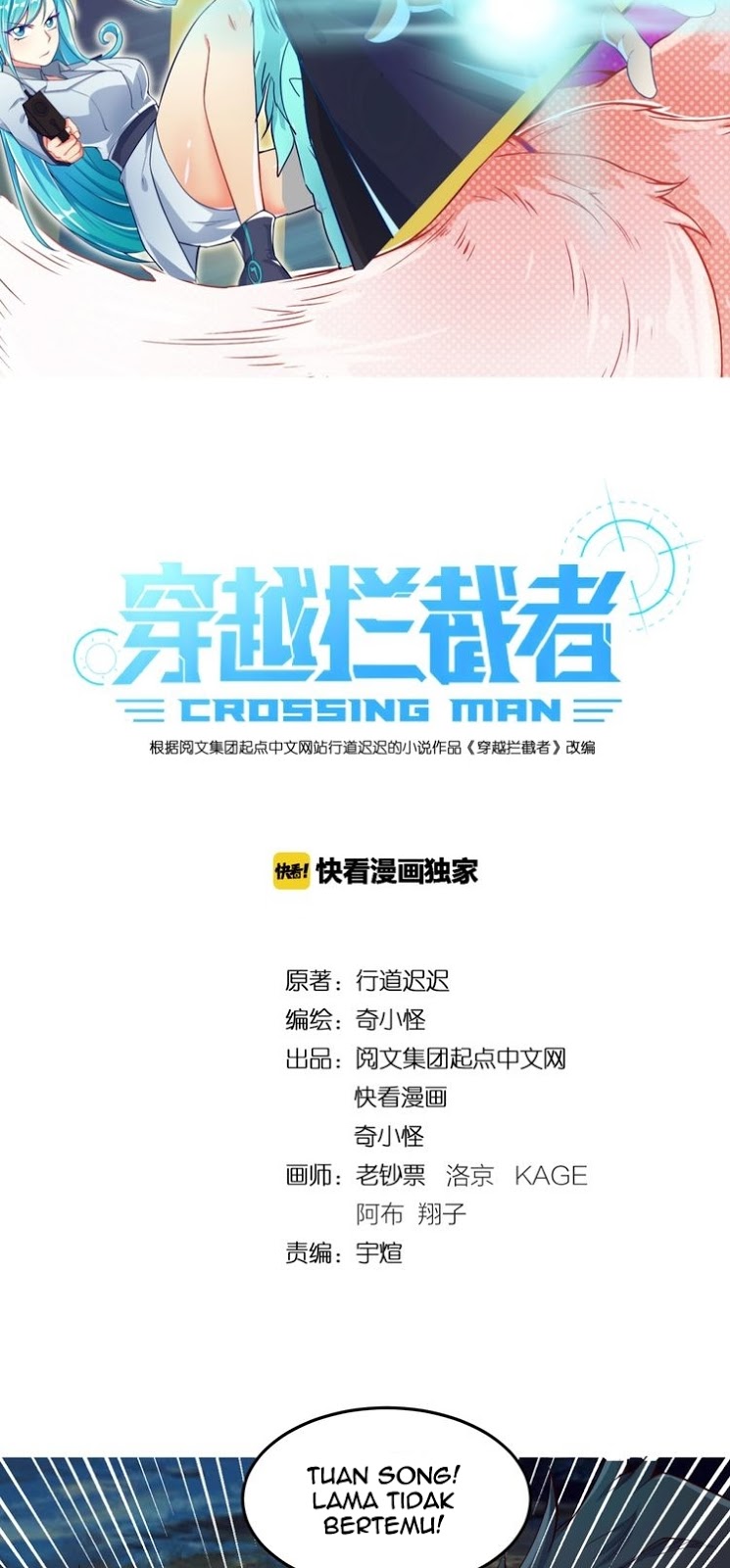The Interceptor Cross System Chapter 47 Gambar 4